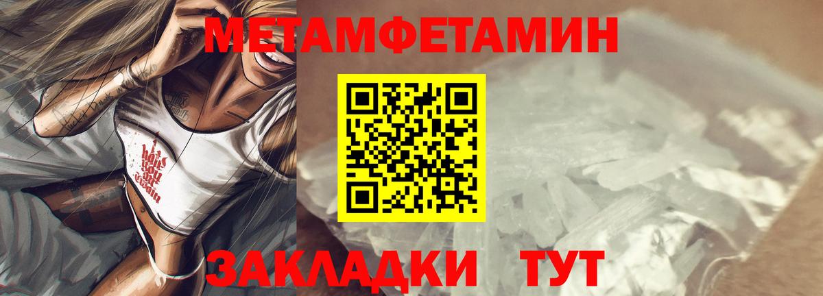 Амфетамин VHQ Соль-Илецк