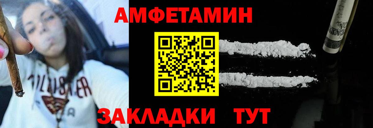 сайты даркнета какой сайт  Амфетамин  Вход с VPN  Amphetamine 97%  Соль-Илецк 