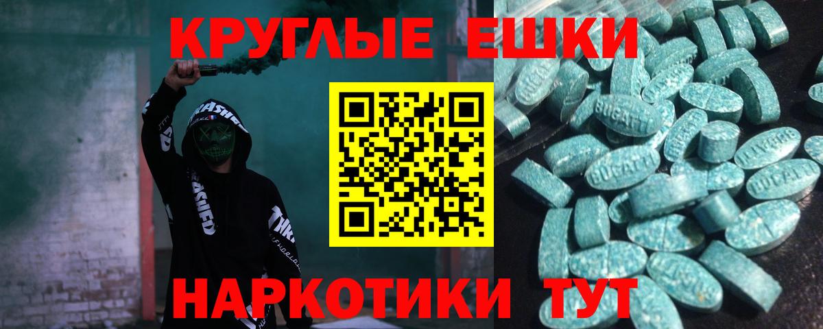 Ecstasy 250 мг  Вход с VPN  mega онион  ЭКСТАЗИ  Экстази DUBAI  Соль-Илецк 
