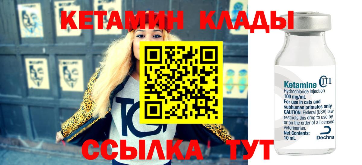 ГАШИШ  ТГК  Марихуана  Где продают наркотики?  Кокаин  ГАШ  Мефедрон   Соль-Илецк  Вход с VPN 