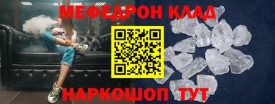 кристаллы Новозыбков