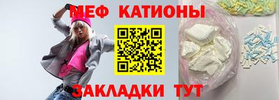 бошки Новодвинск