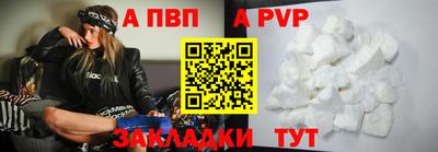 бошки Новодвинск