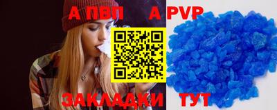 бошки Новодвинск