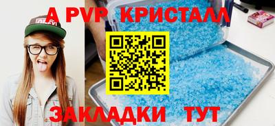 бутик Новокубанск