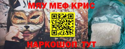 кристаллы Новозыбков