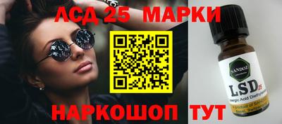 бошки Новодвинск