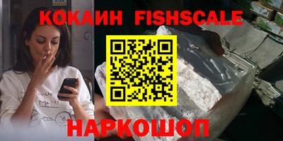 бутик Новокубанск