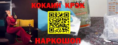бошки Новодвинск