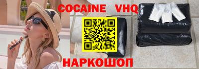 кристаллы Новозыбков
