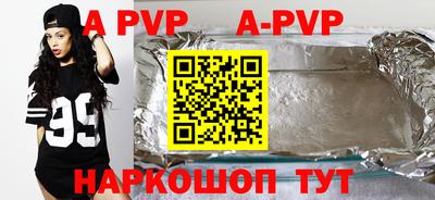 кристаллы Новозыбков