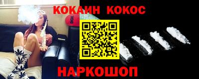 бошки Новодвинск