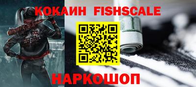 бутик Новокубанск