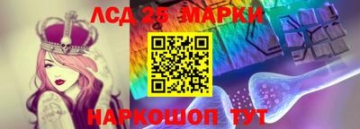 кристаллы Новозыбков