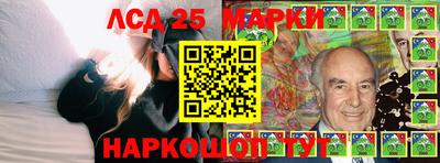 кристаллы Новозыбков