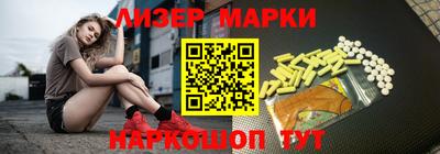 бошки Новодвинск