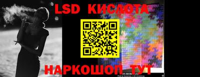 кристаллы Новозыбков