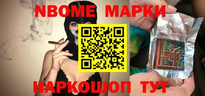 бошки Новодвинск