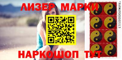 бутик Новокубанск