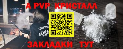 бошки Новодвинск