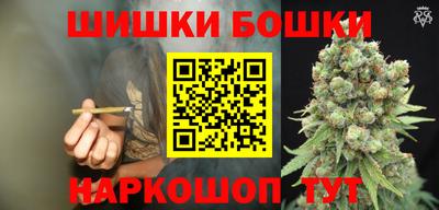 кристаллы Новозыбков