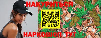 бошки Новодвинск