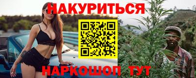 бутик Новокубанск