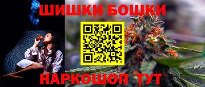 кристаллы Новозыбков