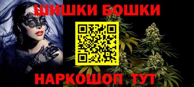 кристаллы Новозыбков
