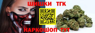 бутик Новокубанск