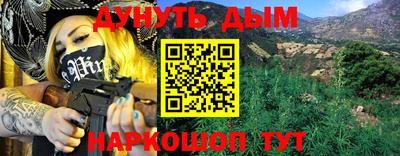 бутик Новокубанск