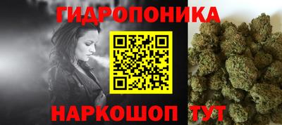 бутик Новокубанск