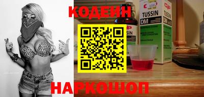 кристаллы Новозыбков