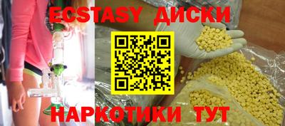 бутик Новокубанск