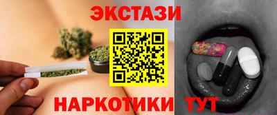 кристаллы Новозыбков