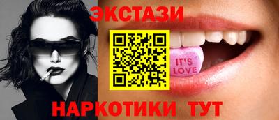 бутик Новокубанск