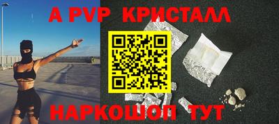 бошки Новодвинск