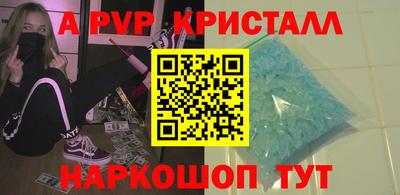 бошки Новодвинск