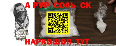 кристаллы Новозыбков