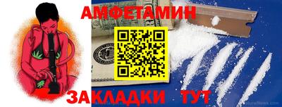 бошки Новодвинск