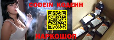 бошки Новодвинск