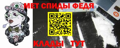 кристаллы Новозыбков