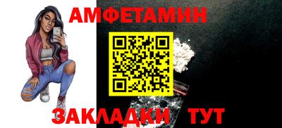 бутик Новокубанск