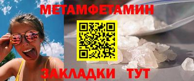 бутик Новокубанск