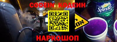 бошки Новодвинск
