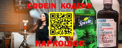 кристаллы Новозыбков