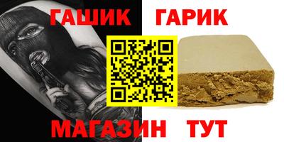 бутик Новокубанск