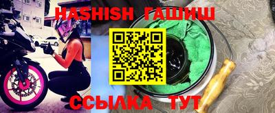 кристаллы Новозыбков