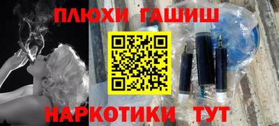 кристаллы Новозыбков