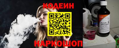 бутик Новокубанск